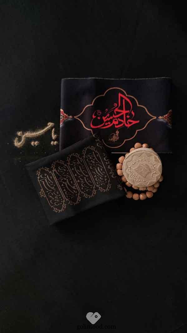 پروفایل محرم 1404: جدید با کیفیت بالا خاص دخترانه (برای واتساپ، اینستا، روبیکا، ایتا)