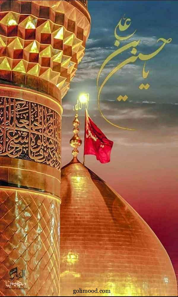 پروفایل محرم 1404: جدید با کیفیت بالا خاص دخترانه (برای واتساپ، اینستا، روبیکا، ایتا)