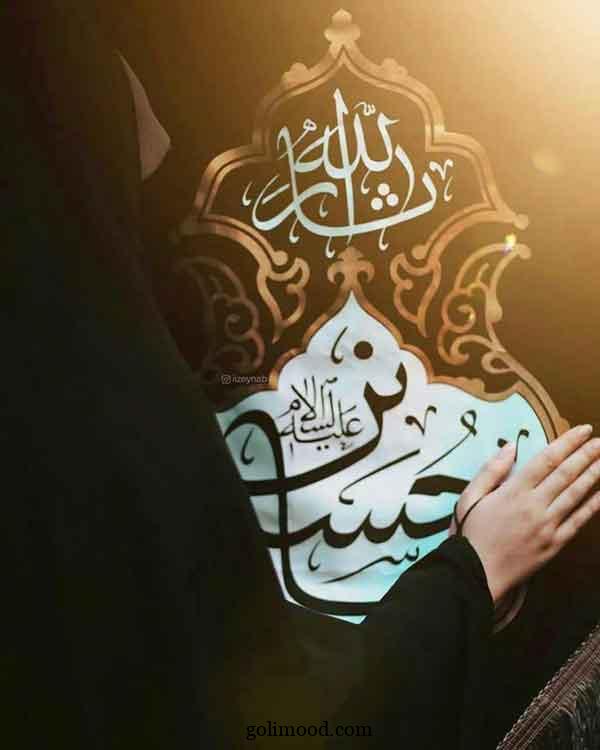 پروفایل محرم 1404: جدید با کیفیت بالا خاص دخترانه (برای واتساپ، اینستا، روبیکا، ایتا)