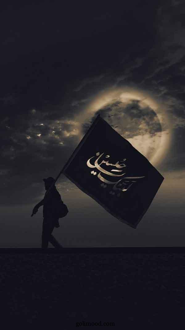 پروفایل محرم 1404: جدید با کیفیت بالا خاص دخترانه (برای واتساپ، اینستا، روبیکا، ایتا)
