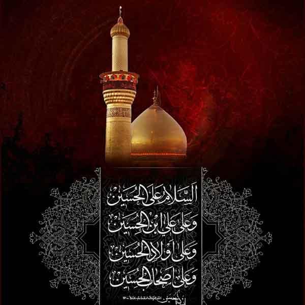 پروفایل محرم 1404: جدید با کیفیت بالا خاص دخترانه (برای واتساپ، اینستا، روبیکا، ایتا)