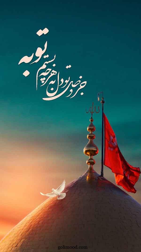 پروفایل محرم 1404: جدید با کیفیت بالا خاص دخترانه (برای واتساپ، اینستا، روبیکا، ایتا)