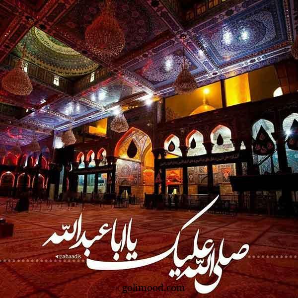 پروفایل محرم 1404: جدید با کیفیت بالا خاص دخترانه (برای واتساپ، اینستا، روبیکا، ایتا)