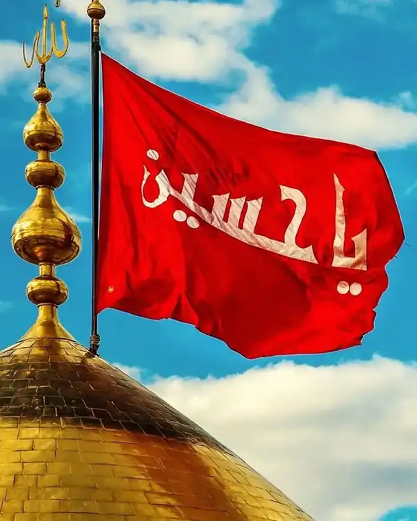 پروفایل محرم 2025