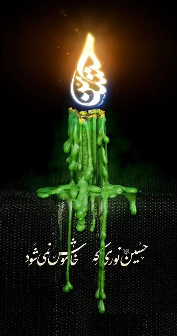 پروفایل محرم 2025