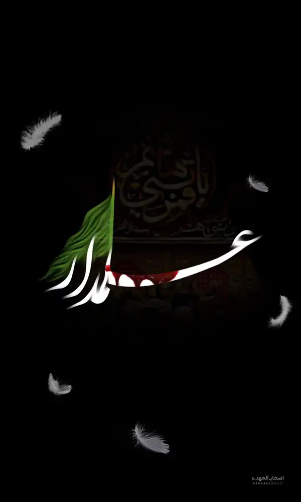 پروفایل محرم 2025