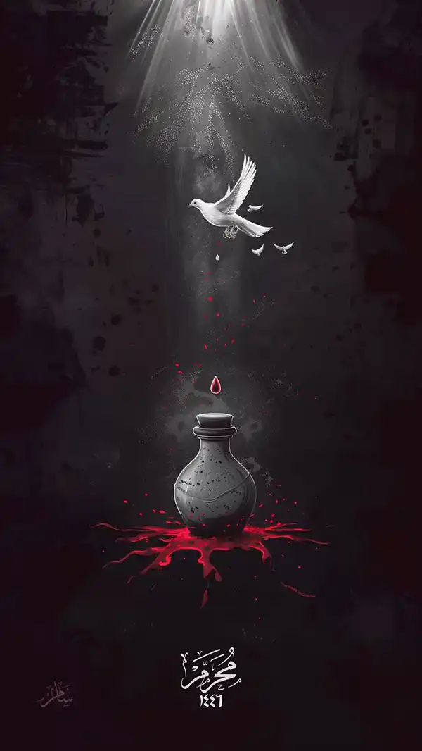 پروفایل محرم 2025
