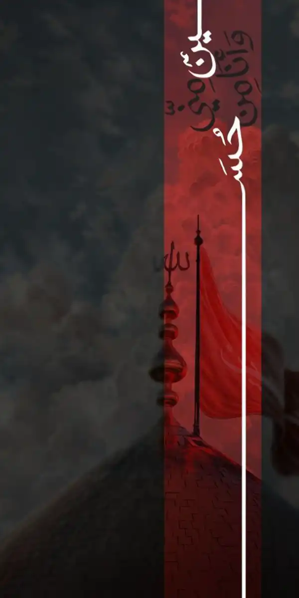 پروفایل محرم 2025