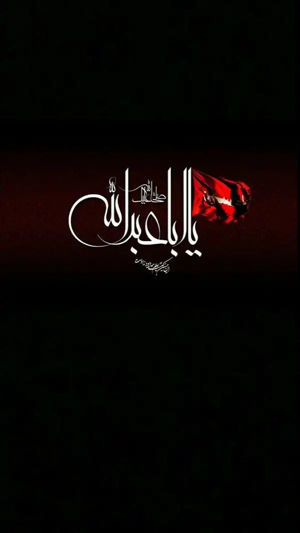 پروفایل محرم 2025