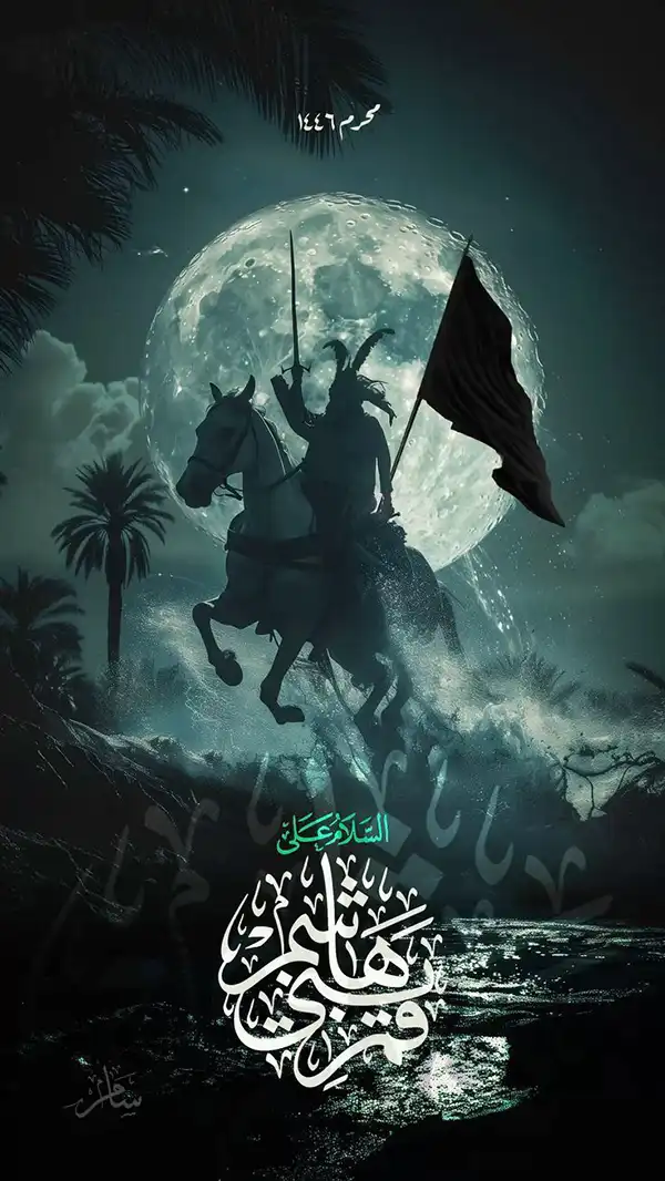 پروفایل محرم 2025