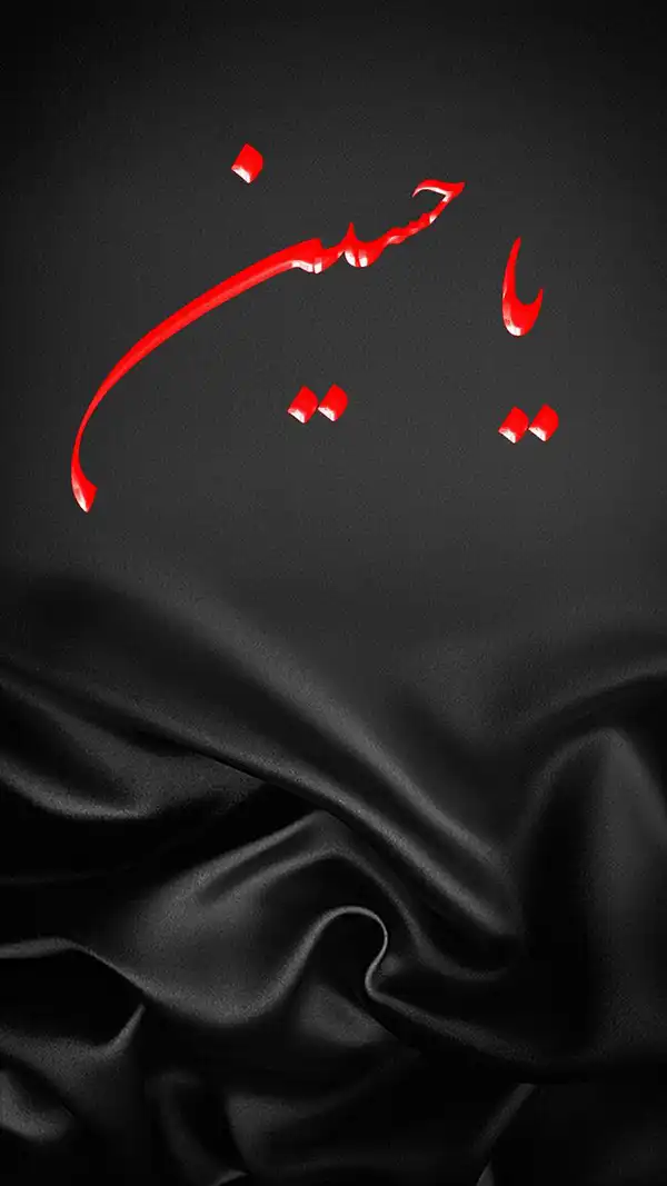 پروفایل محرم 2025