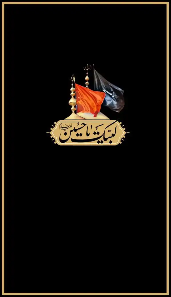 پروفایل محرم 2025
