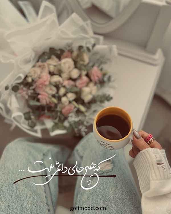 عکس دختر واقعی برای پروفایل؛ 60 ایده بدون چهره خفن زیبا برای روبیکا ایتا تلگرام
