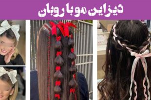 دیزاین مو با روبان: 30 مدل ترند برای مو بسته، باز با پاپیون پارچه ای رنگی + بافت مو