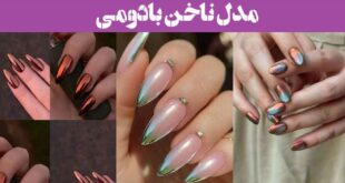 مدل ناخن بادومی: 30 انتخاب برای شیک پسندان! ترند سال رو از دست نده + پرطرفدار