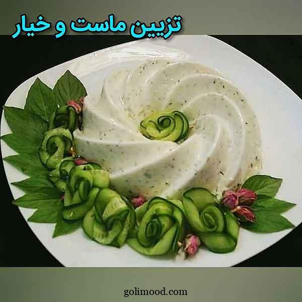 تزیین ماست: 90 ایده زیبا در انواع ظروف با انواع سبزیجات، مغزیجات، میوه‌های خشک 