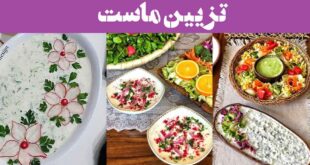 تزیین ماست: 90 ایده زیبا در انواع ظروف با انواع سبزیجات، مغزیجات، میوه‌های خشک
