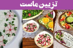 تزیین ماست: 90 ایده زیبا در انواع ظروف با انواع سبزیجات، مغزیجات، میوه‌های خشک