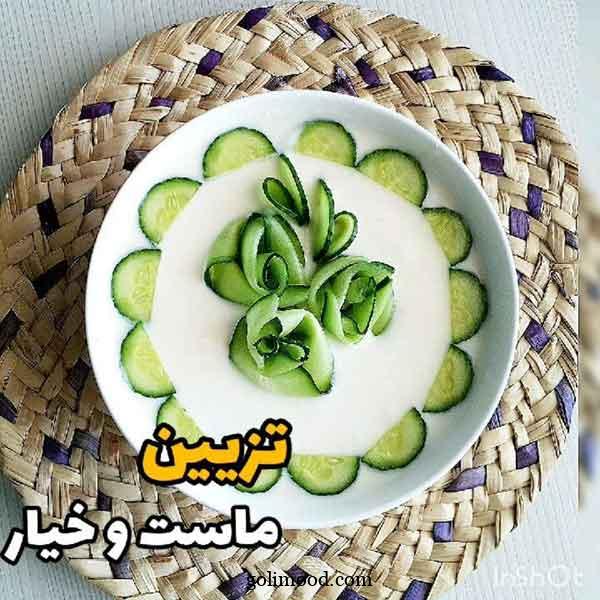 تزیین ماست: 90 ایده زیبا در انواع ظروف با انواع سبزیجات، مغزیجات، میوه‌های خشک 