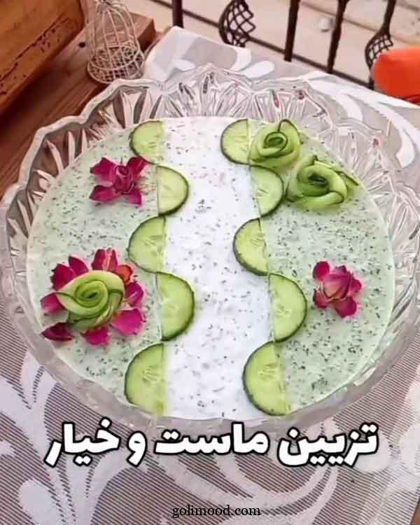 تزیین ماست: 90 ایده زیبا در انواع ظروف با انواع سبزیجات، مغزیجات، میوه‌های خشک 