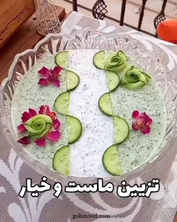 تزیین ماست: 90 ایده زیبا در انواع ظروف با انواع سبزیجات، مغزیجات، میوه‌های خشک 