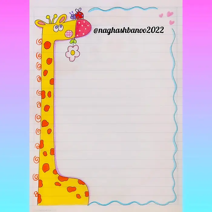 حاشیه دفتر مشق ساده؛ افزایش محبوبیت در میان دانش‌آموزان؛ طرح‌های مینیمال زیبا!