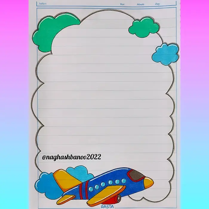 نقاشی برای حاشیه دفتر کودکان ساده؛ کودک پسند و قابل اجرای سریع - انگیزه در یادگیری!