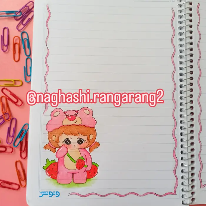 نقاشی برای حاشیه دفتر کودکان ساده؛ کودک پسند و قابل اجرای سریع - انگیزه در یادگیری!