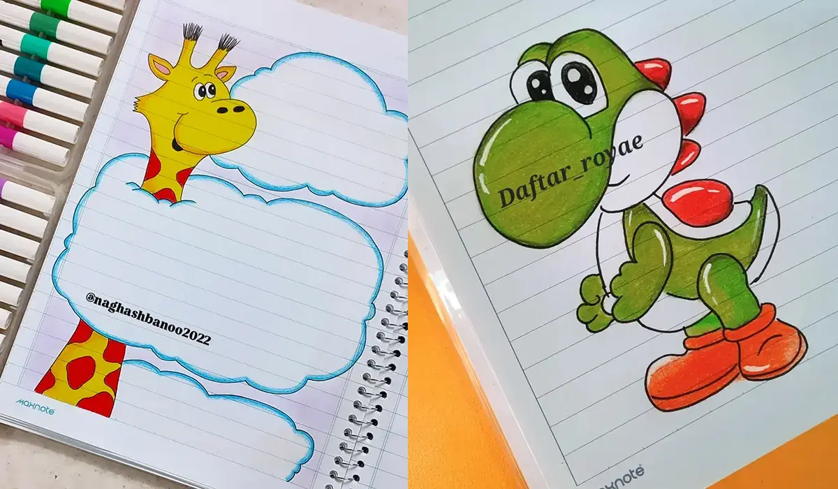 نقاشی برای حاشیه دفتر کودکان ساده؛ کودک پسند و قابل اجرای سریع - انگیزه در یادگیری!