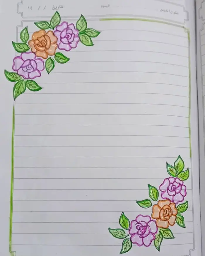 نقاشی گل برای حاشیه دفتر کودکان؛ با خطوط روان طرح‌های آسان متنوع فانتزی و کارتونی