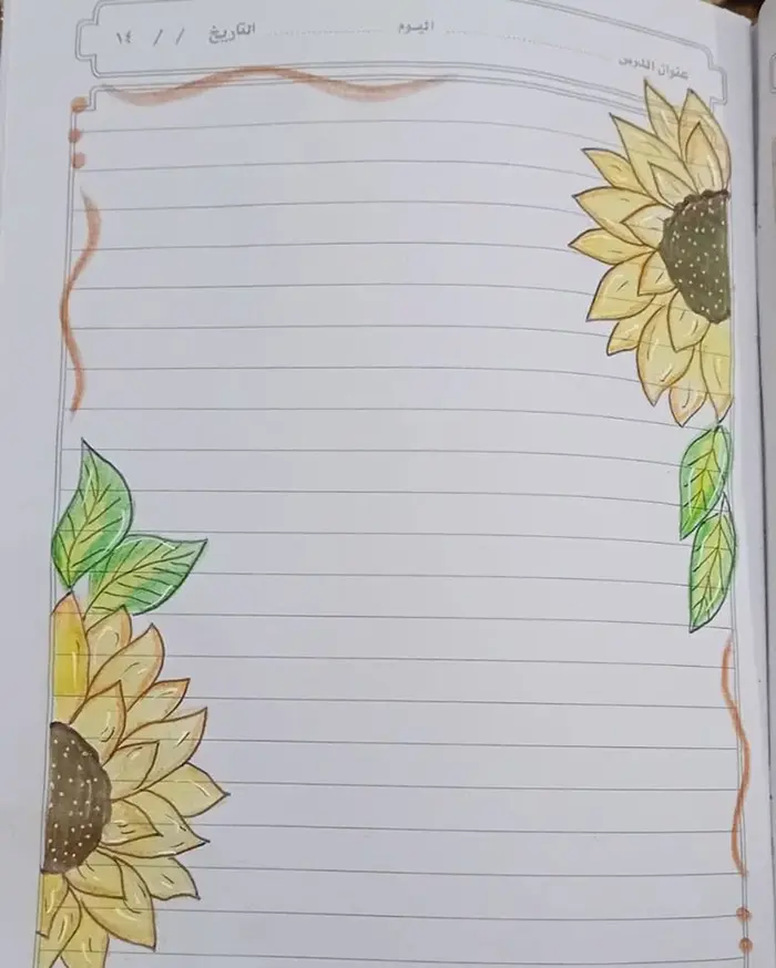 نقاشی گل برای حاشیه دفتر کودکان؛ با خطوط روان طرح‌های آسان متنوع فانتزی و کارتونی