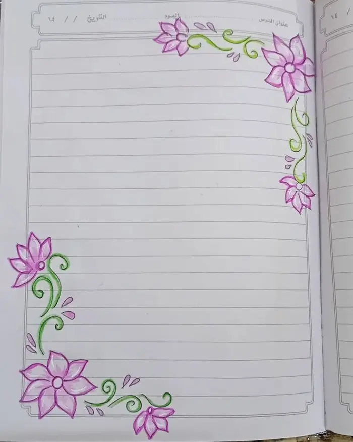 نقاشی گل برای حاشیه دفتر کودکان؛ با خطوط روان طرح‌های آسان متنوع فانتزی و کارتونی