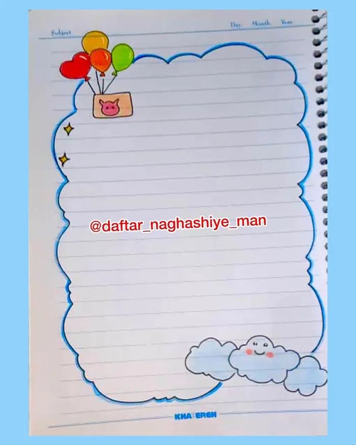 نقاشی حاشیه دفتر املا اسان؛ طرحهای جدید؛ نقاشیهای آسانی که نوشتن را شیرین میکنند!