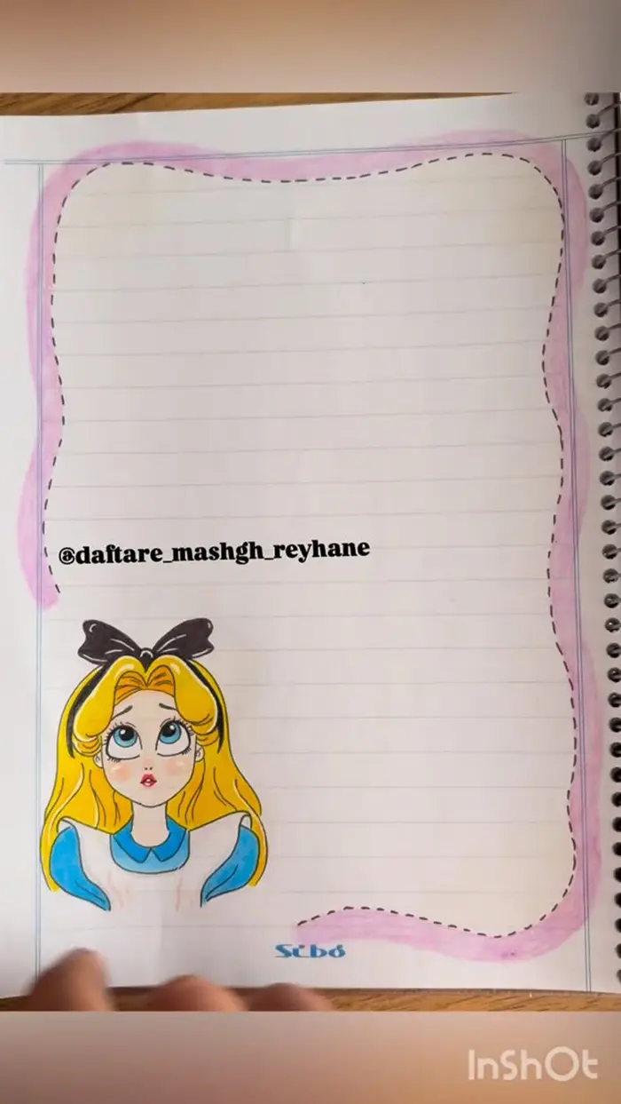 نقاشی حاشیه دفتر املا اسان؛ طرحهای جدید؛ نقاشیهای آسانی که نوشتن را شیرین میکنند!
