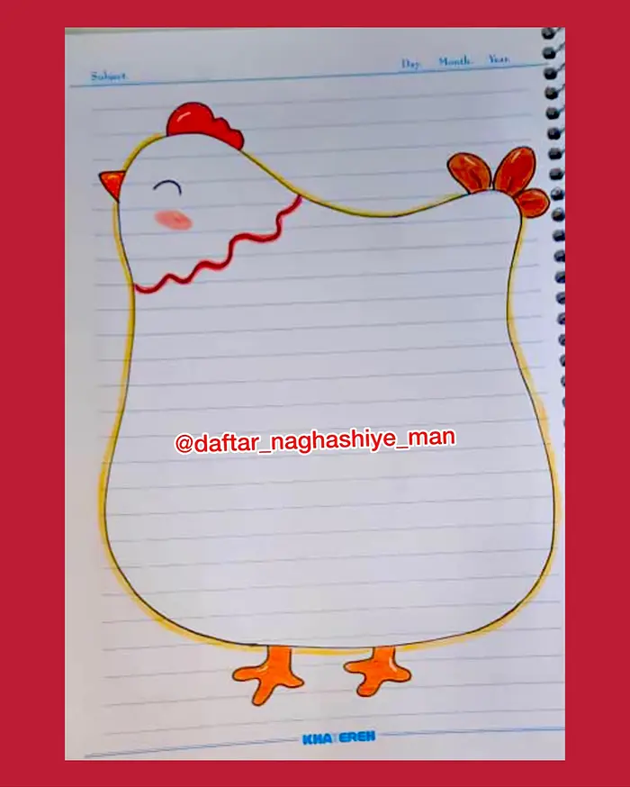 نقاشی حاشیه دفتر املا اسان؛ طرحهای جدید؛ نقاشیهای آسانی که نوشتن را شیرین میکنند!