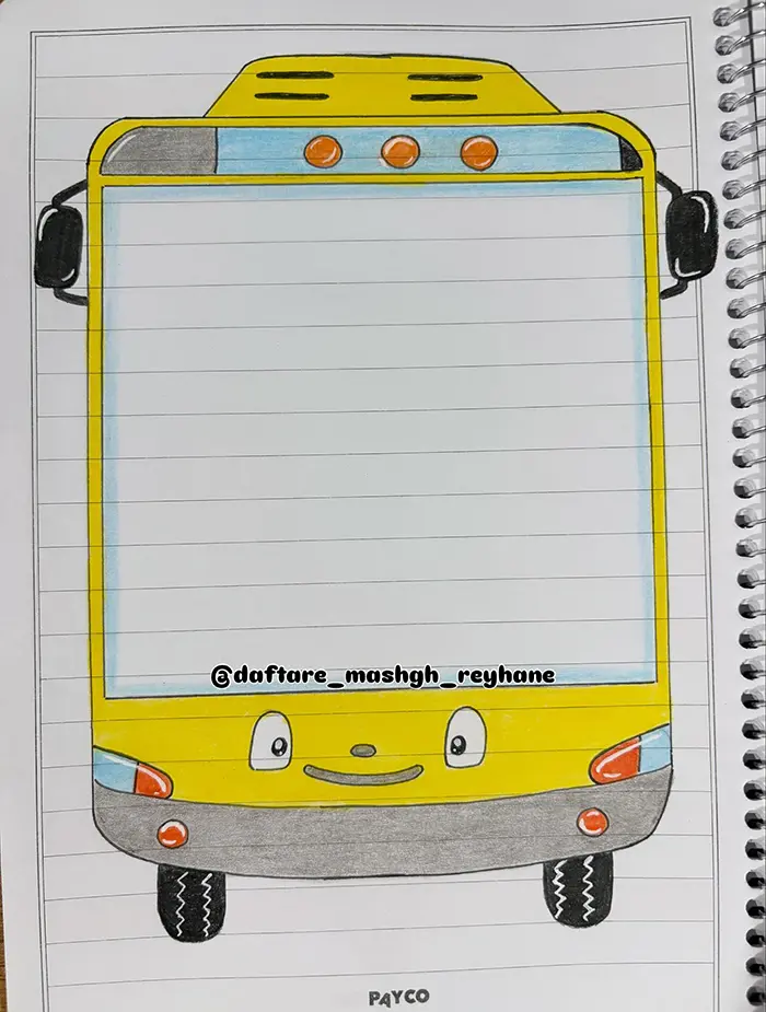 نقاشی حاشیه دفتر املا اسان؛ طرحهای جدید؛ نقاشیهای آسانی که نوشتن را شیرین میکنند!