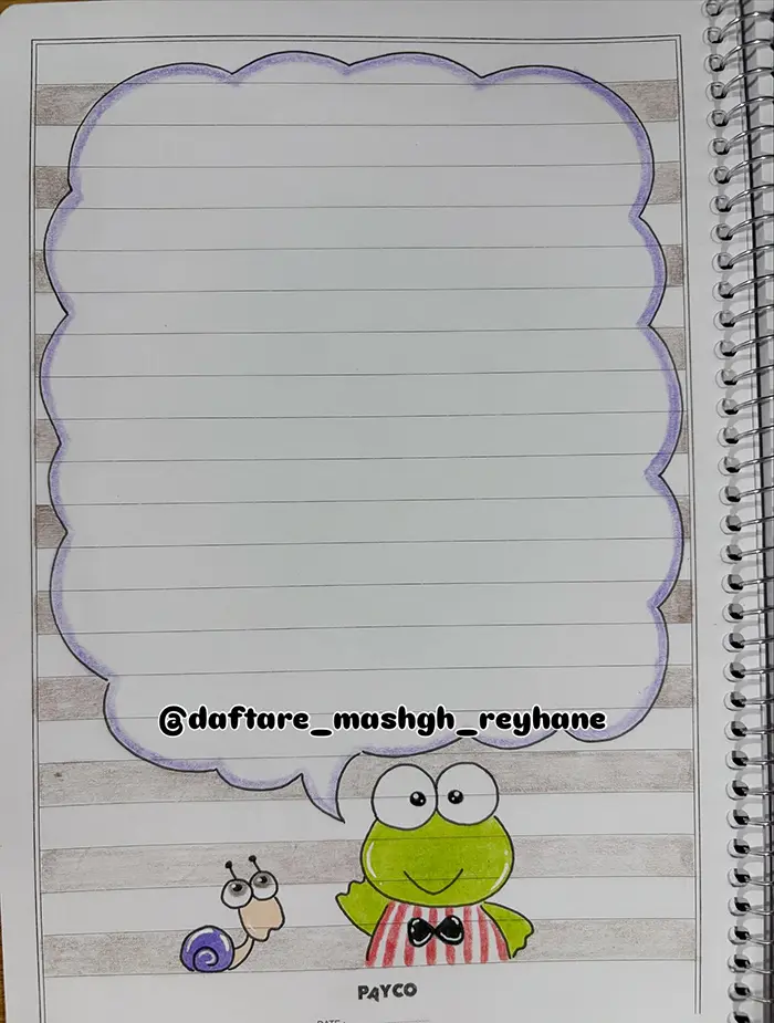 نقاشی حاشیه دفتر املا اسان؛ طرحهای جدید؛ نقاشیهای آسانی که نوشتن را شیرین میکنند!