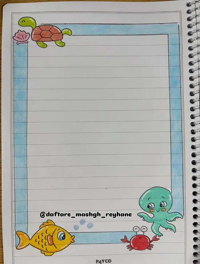 نقاشی حاشیه دفتر املا اسان؛ طرحهای جدید؛ نقاشیهای آسانی که نوشتن را شیرین میکنند!