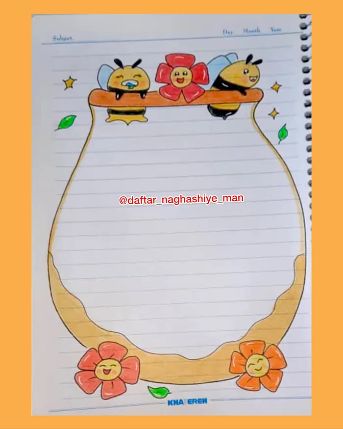 نقاشی حاشیه دفتر املا اسان؛ طرحهای جدید؛ نقاشیهای آسانی که نوشتن را شیرین میکنند!