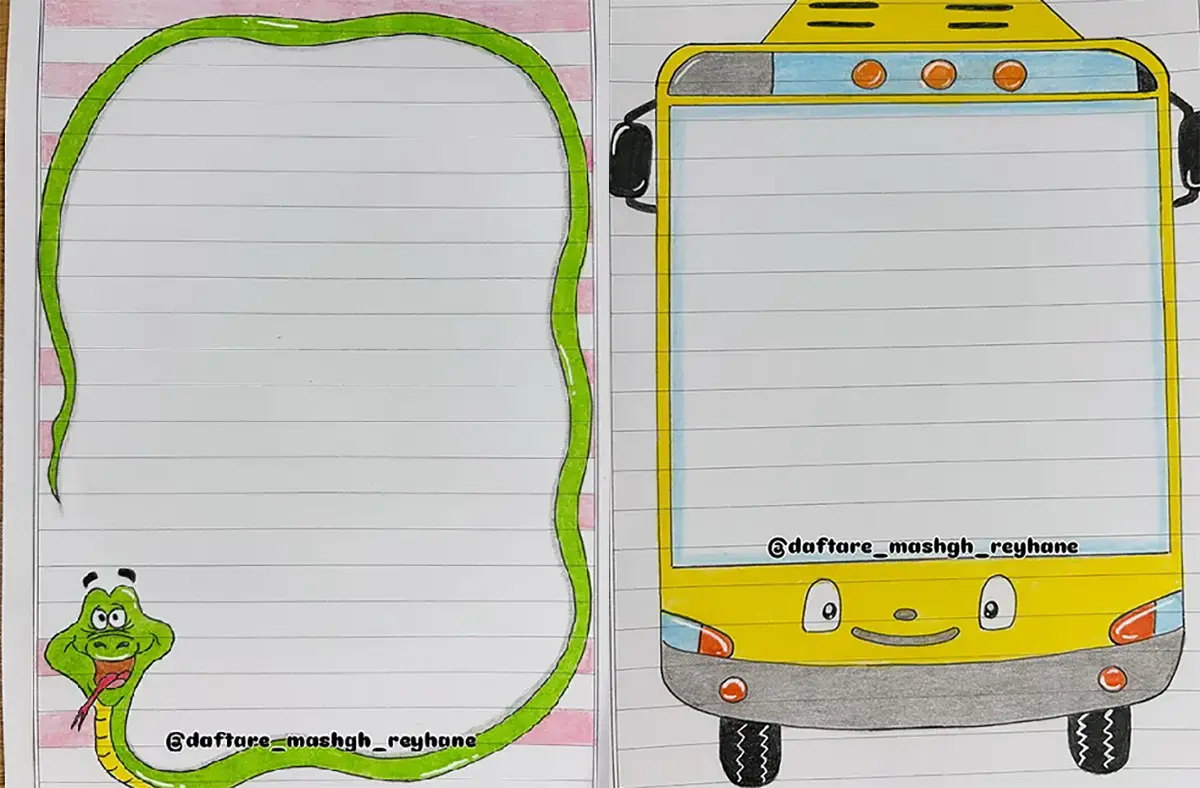 نقاشی حاشیه دفتر املا اسان؛ طرحهای جدید؛ نقاشیهای آسانی که نوشتن را شیرین میکنند!
