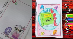 نقاشی کنار دفتر زبان؛ روشی متفاوت که یادگیری را جذاب، شخصی‌سازی‌شده و تندیس آسان