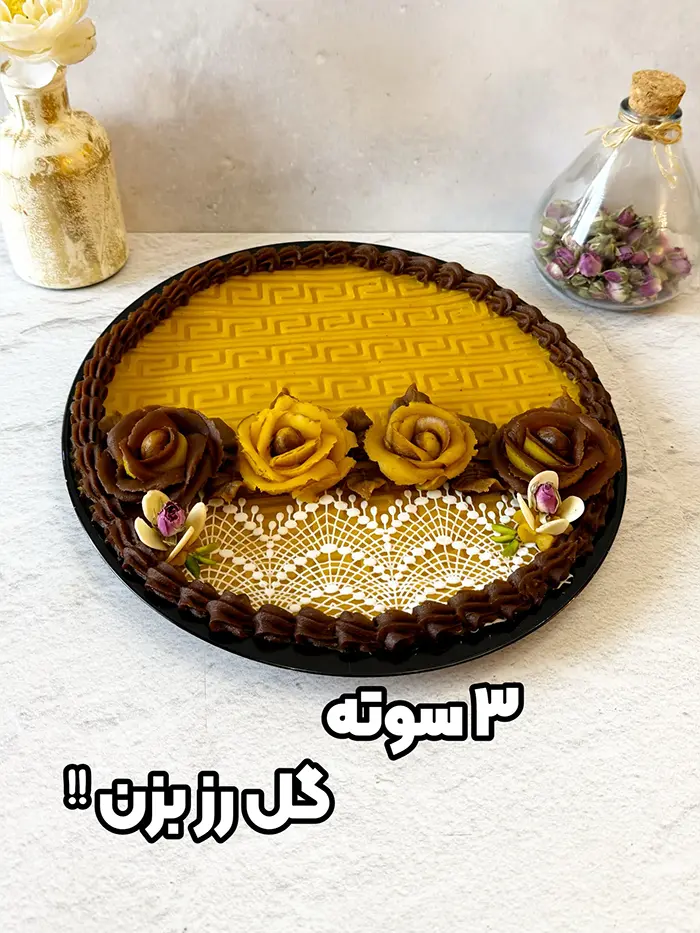 تزیین حلوا برای مراسم ختم | ۵۵ ایده مخصوص مراسم ترحیم و یادبود عزیزان از دسترفته